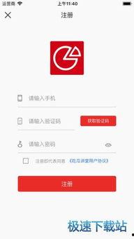 苹果吃瓜软件,轻松掌握娱乐圈动态，畅享娱乐资讯盛宴
