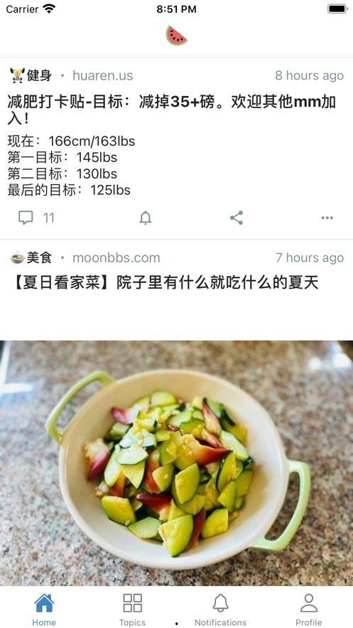 苹果吃瓜软件,轻松掌握娱乐圈动态，畅享娱乐资讯盛宴