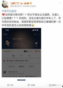 自由吃瓜小组名字,揭秘娱乐圈幕后故事，畅享轻松娱乐时光