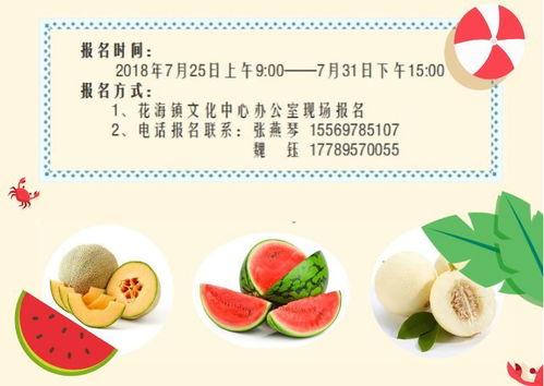 吃瓜大视界,揭秘娱乐圈幕后故事