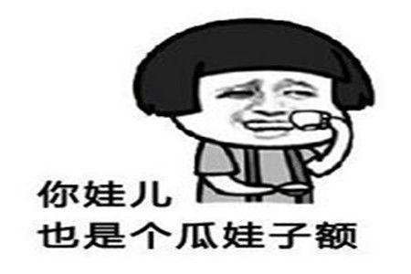 搞笑吃瓜套路,明星们的“瓜皮”生活