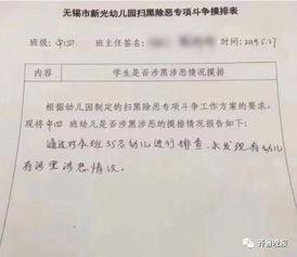 吃瓜群众日记2019,吃瓜群众日记里的年度风云录