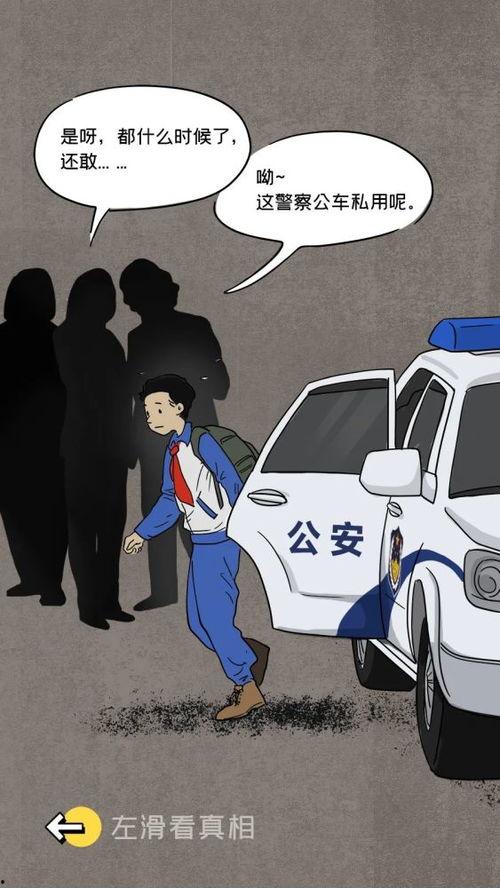 吃瓜警察和上司,吃瓜警察与上司的职场风云录