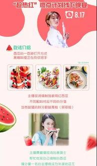 美女挑战吃瓜图片大全,瓜界女神集结！美女挑战吃瓜图片大全大揭秘