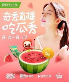 美女挑战吃瓜图片大全,瓜界女神集结！美女挑战吃瓜图片大全大揭秘