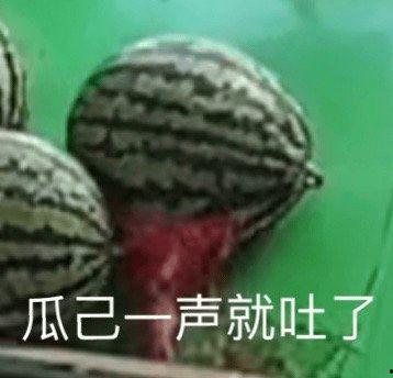 吃瓜吐口水,揭秘网络舆论场的真实面目