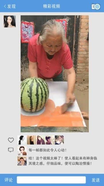 吃别人瓜落,揭秘吃别人瓜落的趣味与哲理