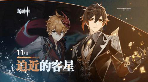 原神吃瓜小说,瓜田里的秘密与奇迹