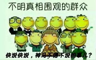 吓语吃瓜画师,揭秘师生之间的惊悚吓语大作战