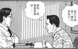 热心吃瓜群众 英文,Inside the Buzz: A Gossipy Overview of the Enthusiastic Eater's World