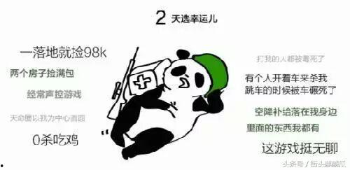 搞笑哥带你吃瓜,揭秘娱乐圈那些事儿