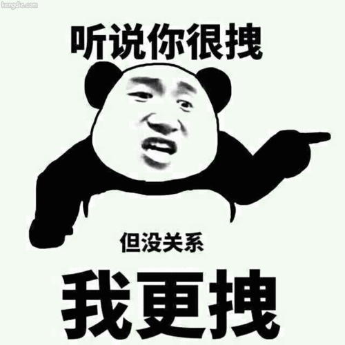 搞笑哥带你吃瓜,揭秘娱乐圈那些事儿