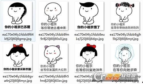 小祖宗吃瓜记原唱,揭秘原唱背后的故事与魅力