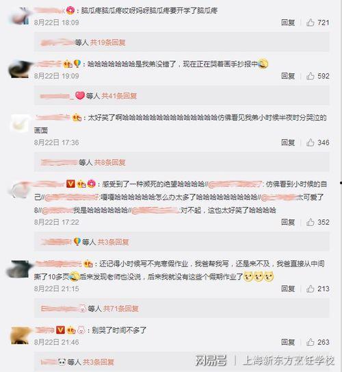 带你吃瓜网友神评论,带你领略“带你吃瓜网友神评论”的趣味与智慧