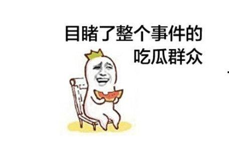 别人打架吃瓜群众,围观打架事件背后的众生相