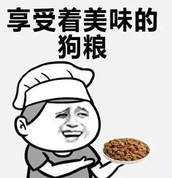 《吃瓜》情报处
