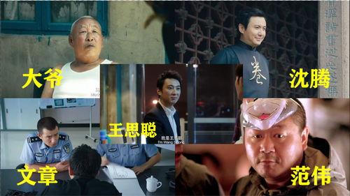 6080电影吃瓜最新,揭秘热门影片背后的幕后故事