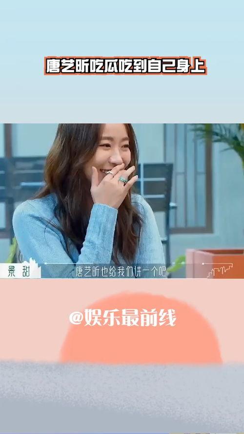 论吃瓜吃自己身上,揭秘自我认知的奇妙旅程