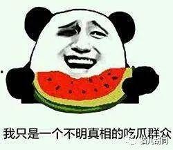 京圈内吃瓜,揭秘娱乐圈背后的吃瓜故事