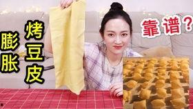 斗牛冰激凌蜜瓜怎么吃,夏日清爽新吃法，尽享冰凉甜蜜滋味