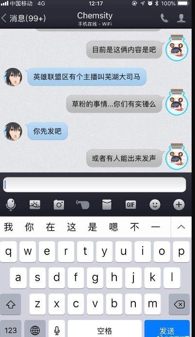 吃瓜直播圈,揭秘网红幕后生活与娱乐产业新趋势