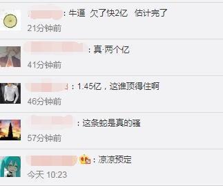 吃瓜直播圈,揭秘网红幕后生活与娱乐产业新趋势