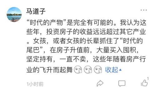 瓜哥吃瓜吐槽网文阅读,揭秘娱乐圈幕后真相
