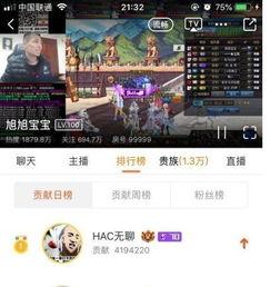 吃瓜神豪系统,带你领略虚拟世界的财富传奇