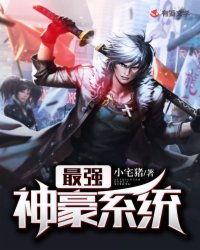 吃瓜神豪系统,带你领略虚拟世界的财富传奇