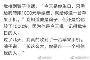 围观吃瓜搞笑段子视频,笑料百出！围观吃瓜搞笑段子视频大盘点