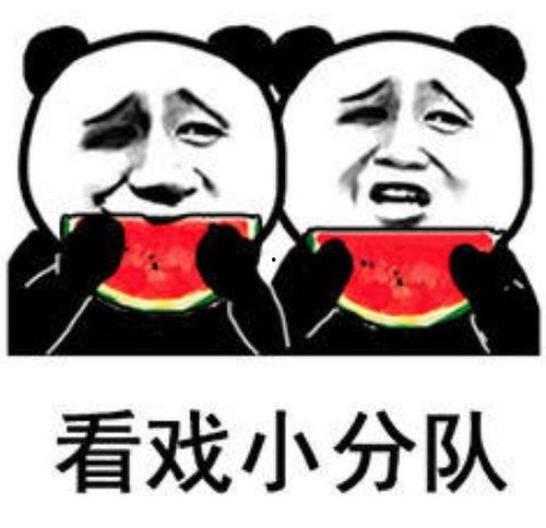 吃瓜表情把瓜打掉表情包,瓜被打掉瞬间，笑料横生！