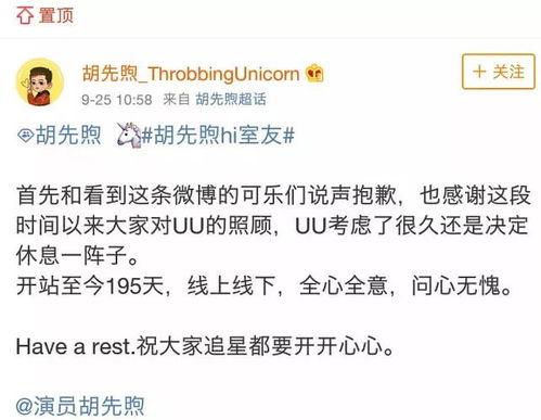 易祥千玺吃瓜,揭秘娱乐圈幕后真相