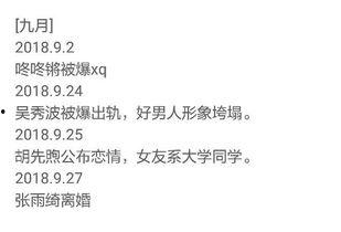总结今年吃瓜的句子,笑料百出，引人深思