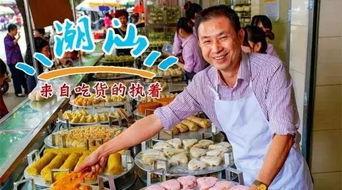 潮汕街头吃瓜,瓜果飘香，品味民俗风情