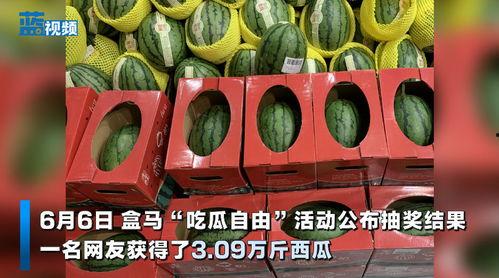 吃瓜的盒盒盒,揭秘“吃瓜群众”背后的盒盒盒世界