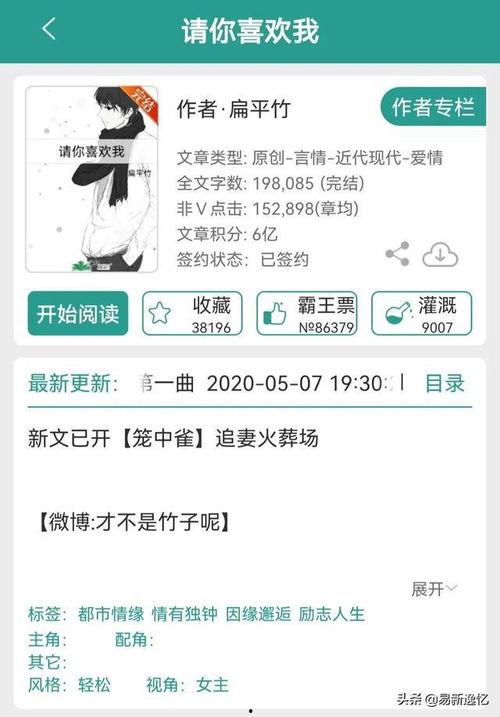 小说推文怀孕吃瓜,小说中的孕妈甜蜜生活