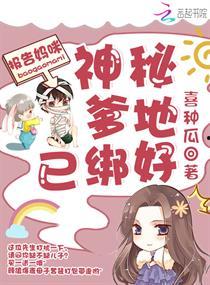 小说推文怀孕吃瓜,小说中的孕妈甜蜜生活